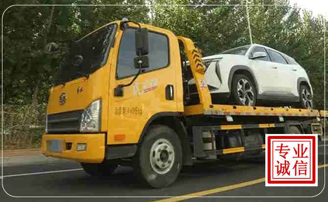 郎溪汽车道路救援