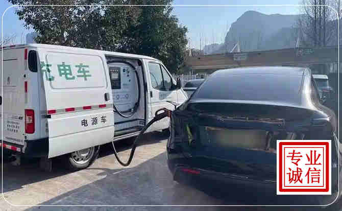 郎溪新能源汽车充电